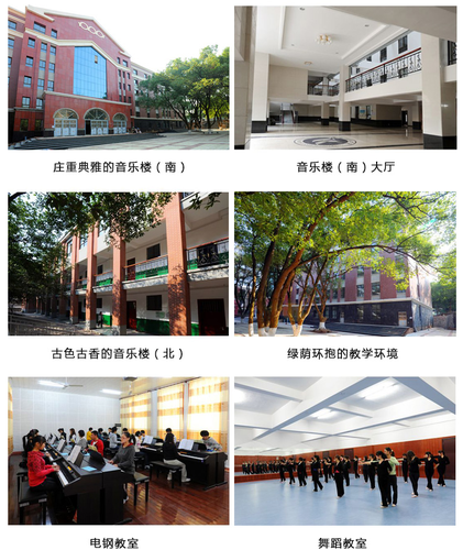 jiaoxuehuanjing