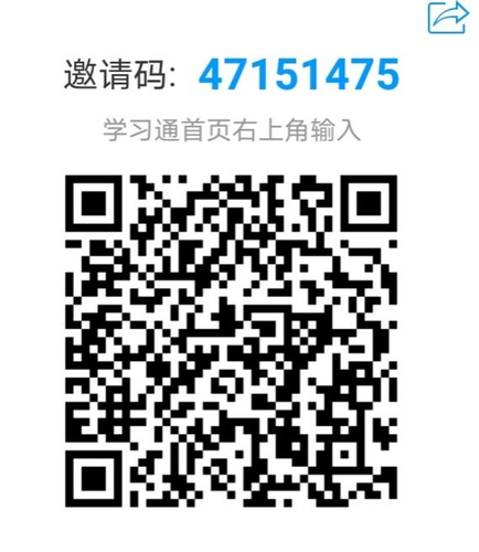 微信码