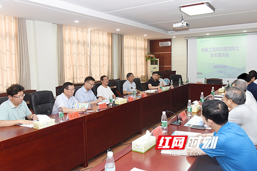 雷竞技raybet官网版下载：中国工程院院士印遇龙来校交流