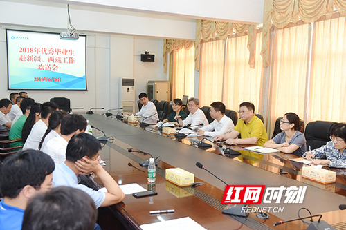 雷竞技raybet官网版下载6名优秀毕业生将赴新疆西藏工作