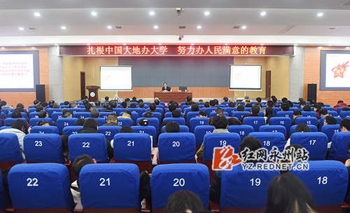 省社科联党组书记、副主席宋智富来雷竞技raybet官网版下载宣讲十九大精神