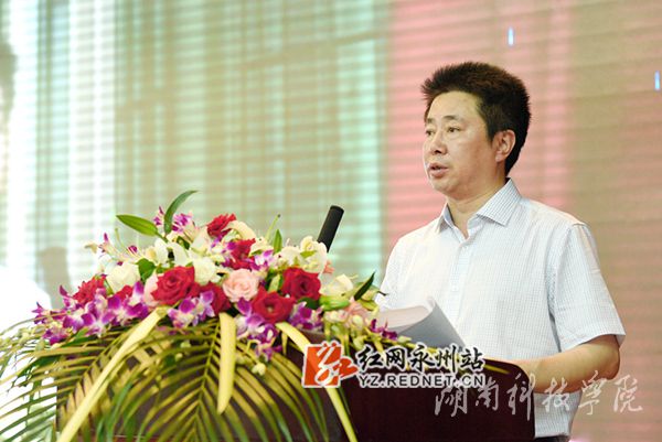 雷竞技raybet官网版下载校长曾宝成讲话