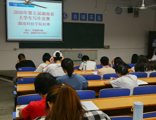 雷竞技raybet官网版下载初赛笔试