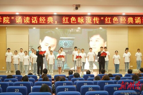 雷竞技raybet官网版下载:诵读红色经典 弘扬红色精神