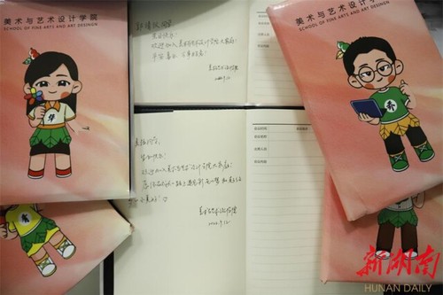 雷竞技raybet官网版下载：开学遇上生日！这个集体生日会好有爱！