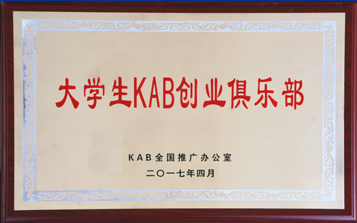 U%9OIK753){TMND{[8KA5HK