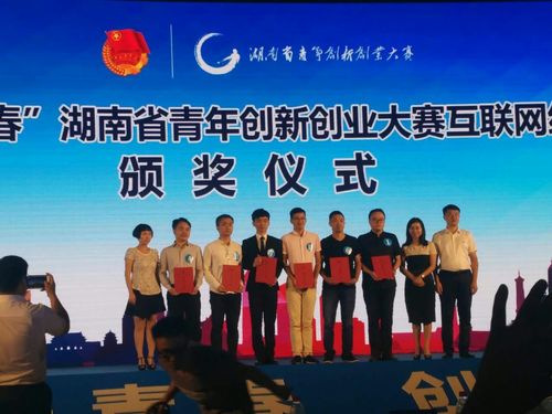 三等奖颁奖(左四) 三等奖颁奖(左四)