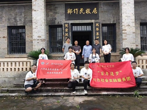 雷竞技raybet官网版下载马克思主义学院:把“思政课”搬到红色教育基地