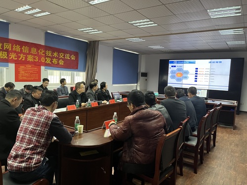 QQ图片20230331093858 QQ图片20230331093858
