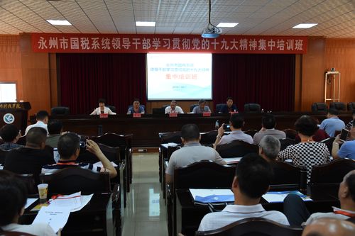 QQ图片20180529103125