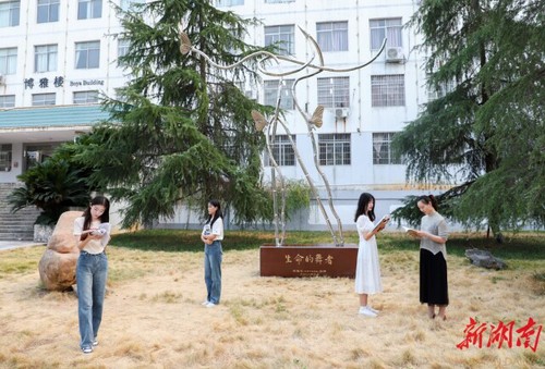 雷竞技raybet官网版下载校友彭胜利为学校捐赠“生命的舞者”雕塑