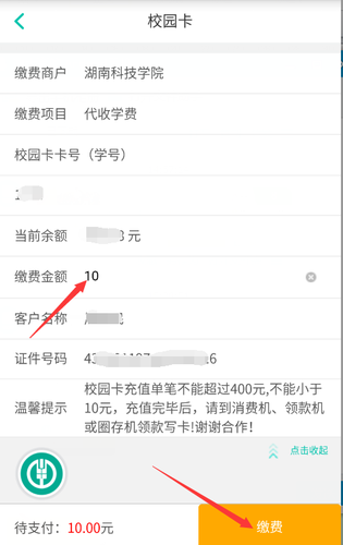 图11 图11