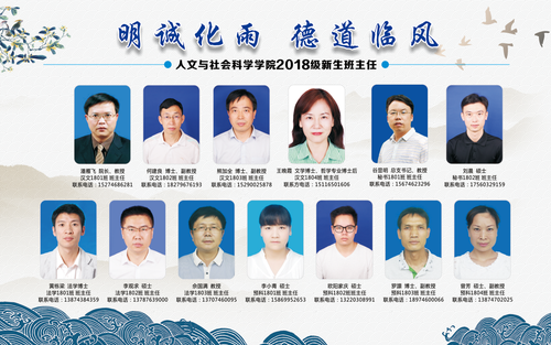 QQ截图20180909182530