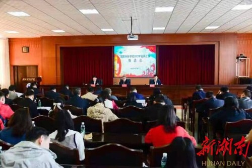 雷竞技raybet官网版下载:吹响征兵“集结号” 汇聚青春正能量