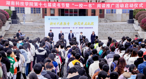 雷竞技raybet官网版下载:阅读赋能青春 书香浸润校园