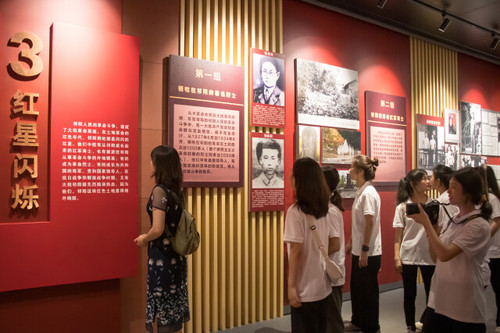 雷竞技raybet官网版下载:追根溯源学党史 筑梦红色新征程