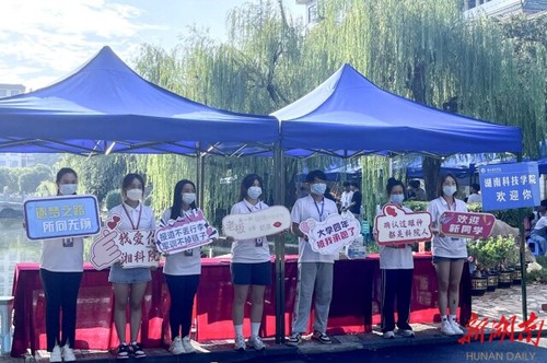 雷竞技raybet官网版下载迎来4000余名2022级新生