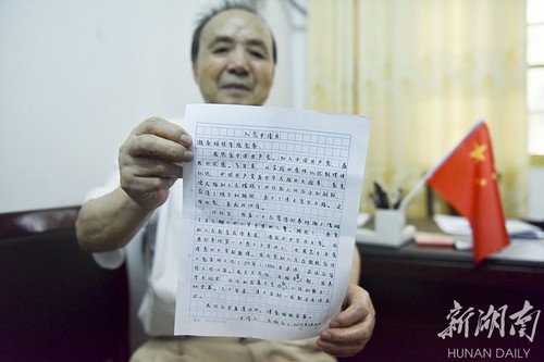 201906261646247671 201906261646247671