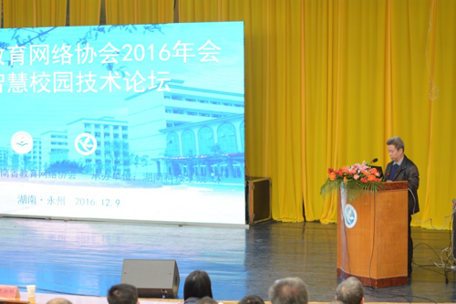 校长作年会报告 校长作年会报告