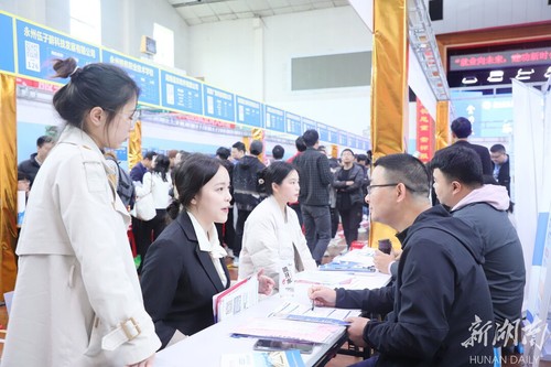 提供近万岗位!雷竞技raybet官网版下载举办毕业生供需见面会