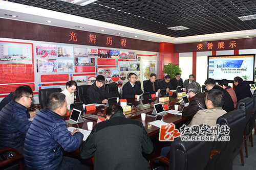 雷竞技raybet官网版下载与永州市经开区深入推进“产学研用”融合发展