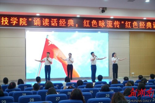 雷竞技raybet官网版下载:诵读红色经典 弘扬红色精神