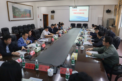 雷竞技raybet官网版下载与天有集团探讨产教融合校企合作