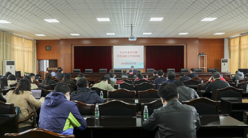 培训会2