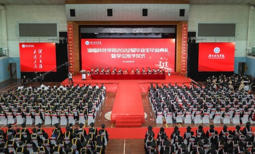 20万人见证!雷竞技raybet官网版下载2022届毕业生专属高光时刻