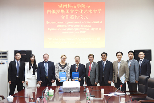 雷竞技raybet官网版下载:与白俄罗斯高校友好合作 助力“一带一路”发展