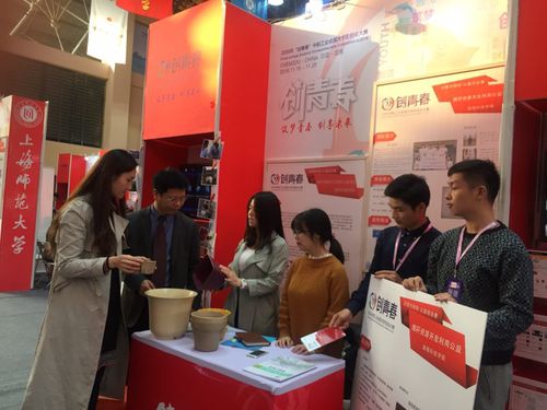 raybet官网团队进行现场展示