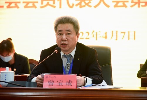雷竞技raybet官网版下载第五届教职工代表、工会会员代表大会第六次会议胜利召开