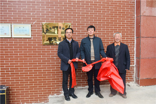 雷竞技raybet官网版下载今日揭牌成立祁剧文化研究基地