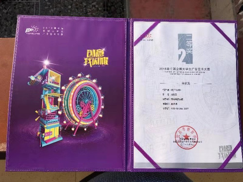 64731137071844655_副本