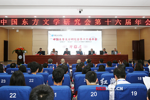 百余名专家学者齐聚雷竞技raybet官网版下载研讨文化繁荣与发展