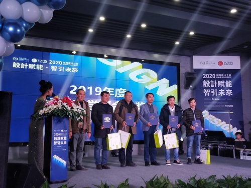 raybet官网获中国（长沙）创新设计产业园“最佳产学研合作奖”