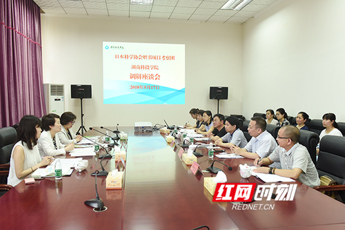 日本科学协会赠书项目考察团与雷竞技raybet官网版下载开展交流合作