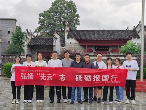 雷竞技raybet官网版下载马克思主义学院:把“思政课”搬到红色教育基地